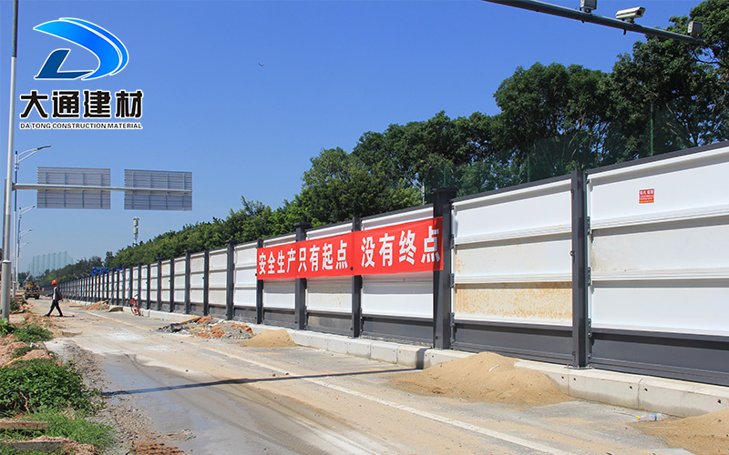 深圳市建筑圍擋廠家，深圳大通建材圍擋生產制造廠家