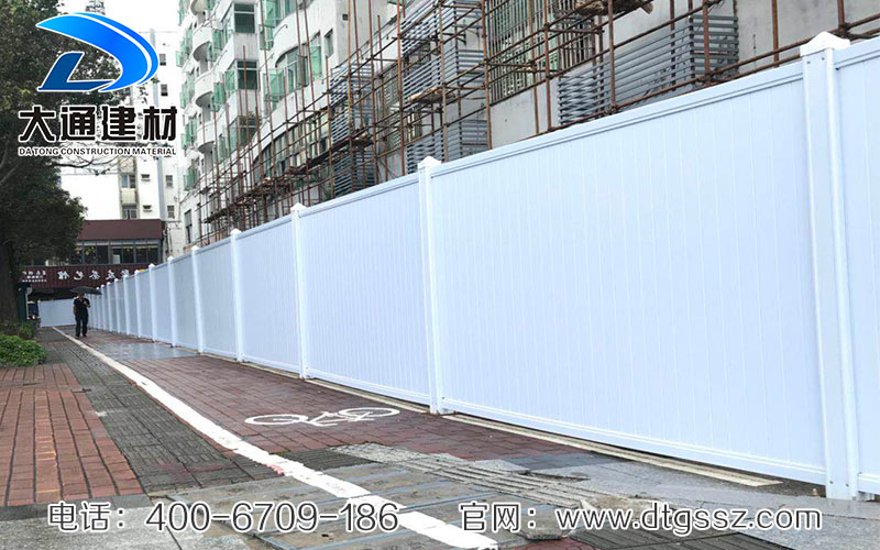 深圳大通建材有限公司，施工pvc圍擋生產(chǎn)廠家