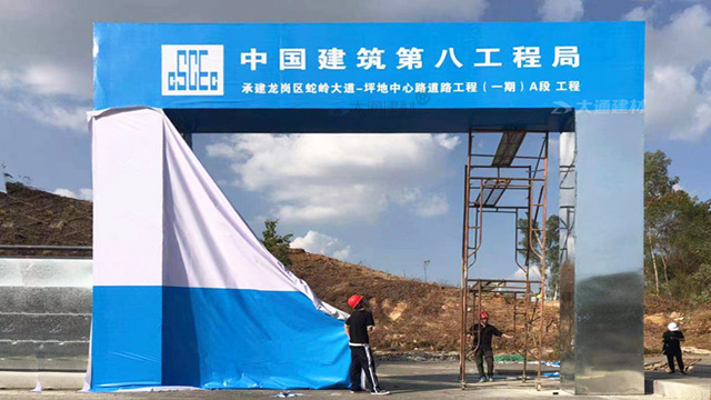 鋼結(jié)構(gòu)工地大門-深圳施工工地現(xiàn)場(chǎng)大門