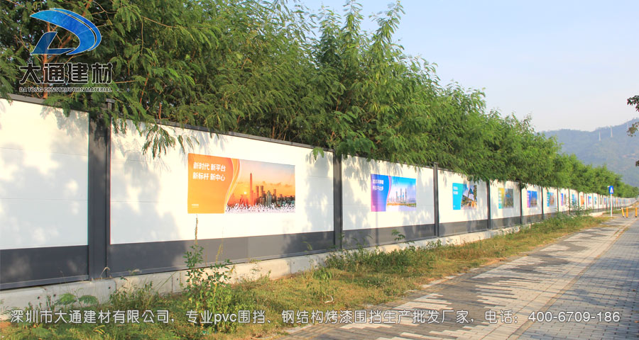 深圳前海深港合作區施工工地圍擋，裝配式鋼結構圍擋安裝現場