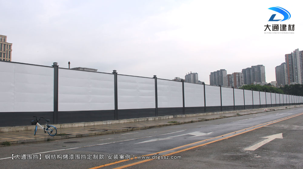 鋼結構工地施工圍擋增高定制款，大通工地施工圍擋生產廠家