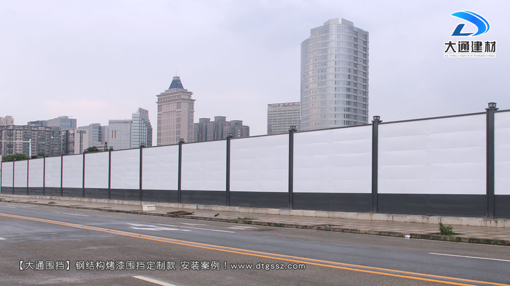 鋼結構工地施工圍擋增高定制款，大通工地施工圍擋生產廠家