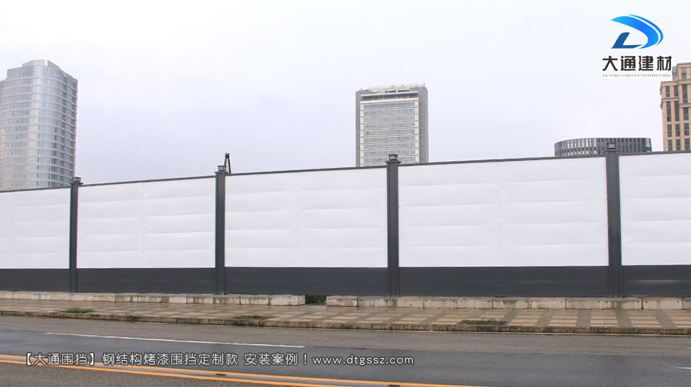 鋼結構工地施工圍擋增高定制款，大通工地施工圍擋生產廠家