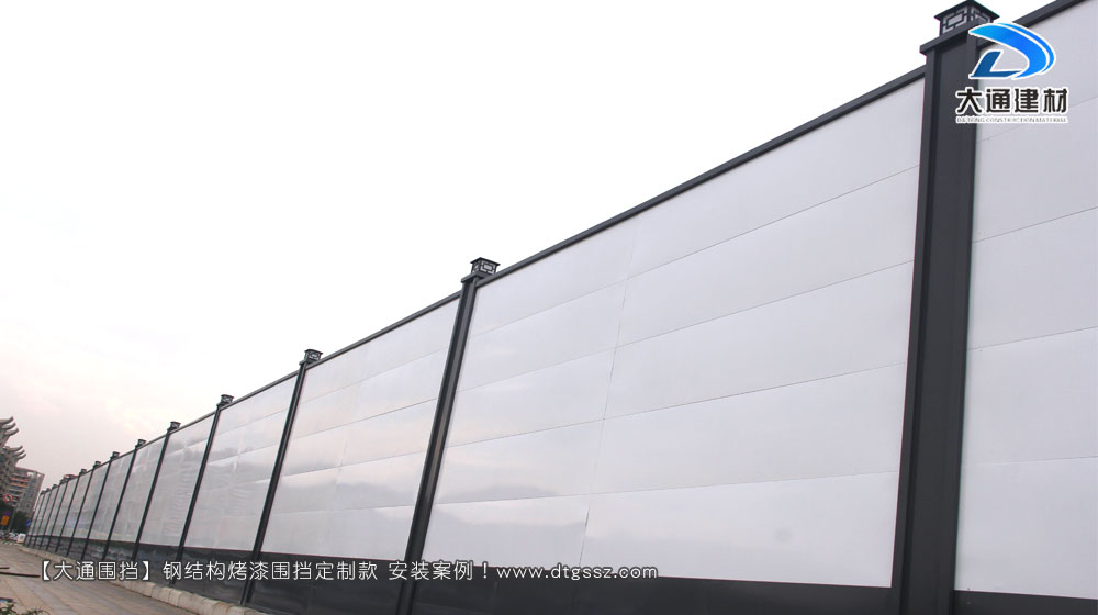 鋼結構工地施工圍擋增高定制款，大通工地施工圍擋生產廠家
