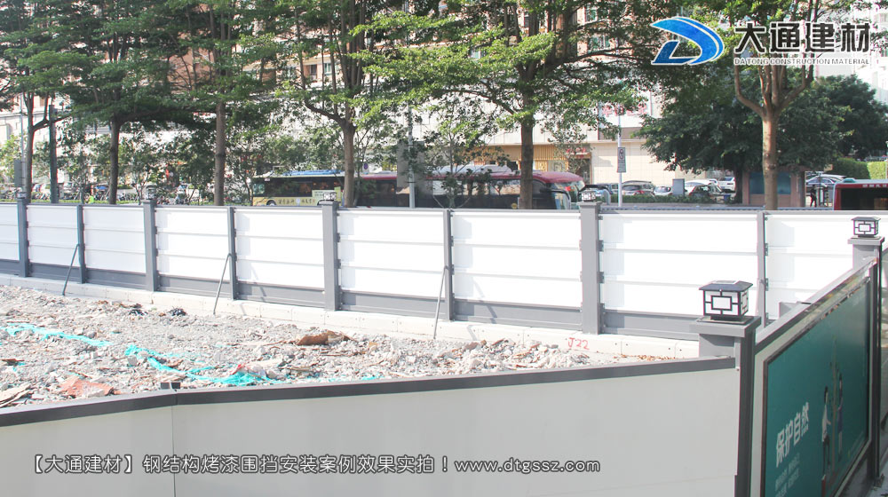 工地施工圍擋，工地施工圍擋安裝效果圖-工地施工圍擋案例，深圳市大通建材有限公司
