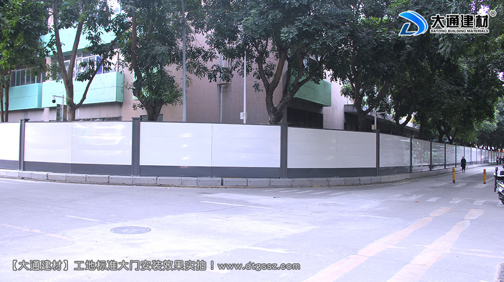 深圳西麗紅花嶺工業(yè)區(qū)施工圍擋，深圳施工圍擋，深圳西麗圍擋，紅花嶺工業(yè)區(qū)施工圍擋，深圳施工圍擋深圳市大通建材有限公司