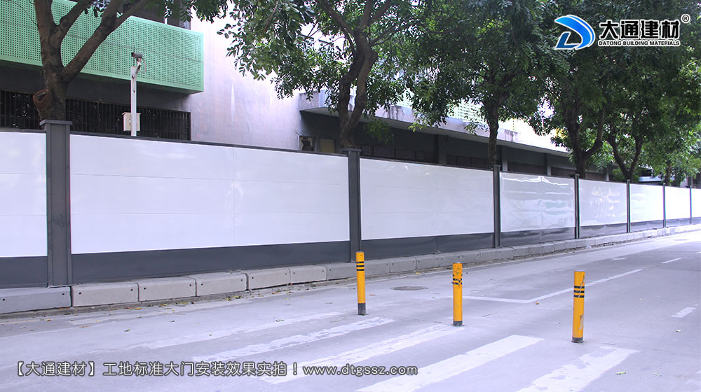 深圳西麗紅花嶺工業(yè)區(qū)施工圍擋，施工圍擋，深圳西麗圍擋，深圳紅花嶺工業(yè)區(qū)施工圍擋，深圳施工圍擋深圳市大通建材有限公司