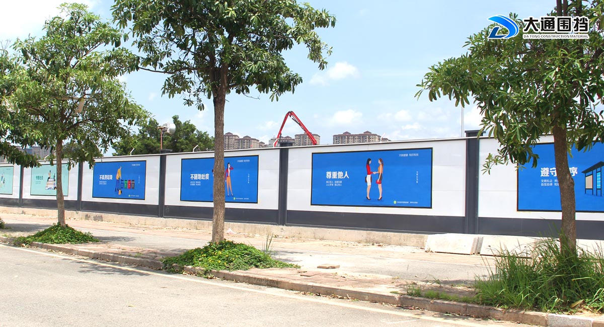 裝配式鋼結構烤漆圍擋，施工圍擋