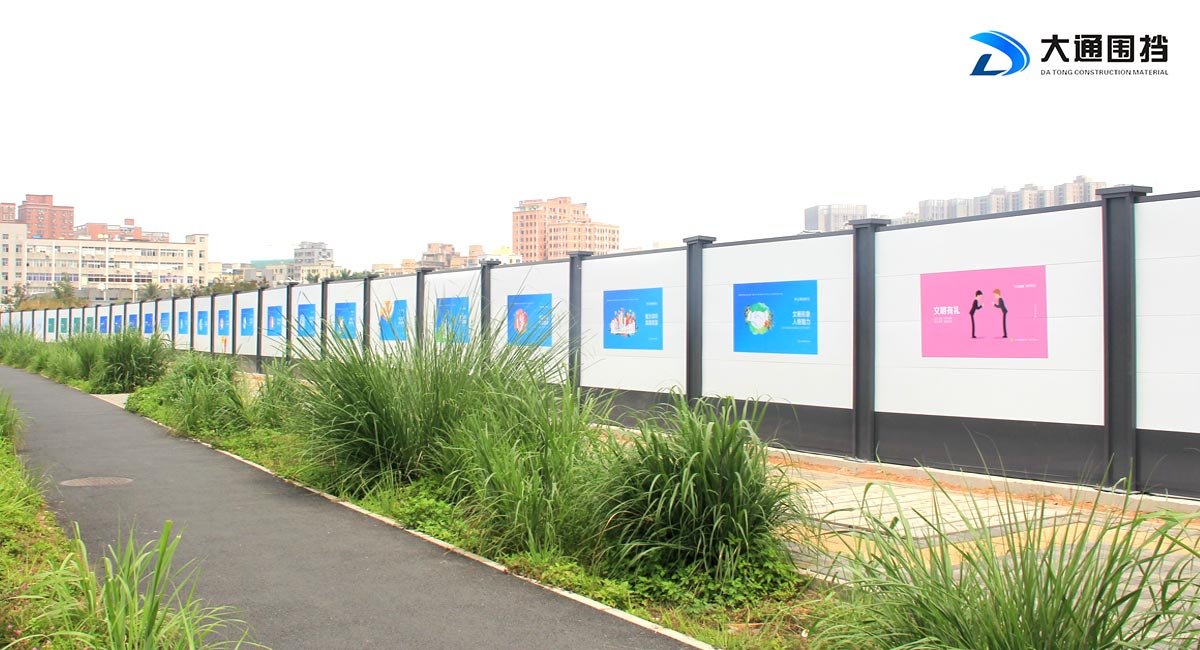 A類鋼圍擋，道路施工圍擋