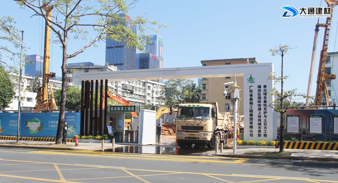 圍擋安裝基礎，圍擋水泥塊